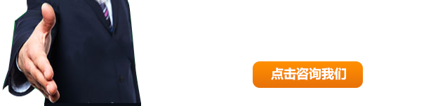 全國服務(wù)熱線：公司座機(jī)：0379-65555999